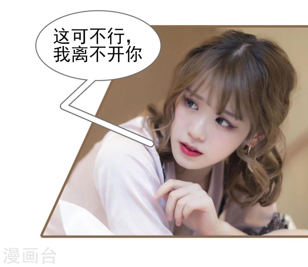 第30话4