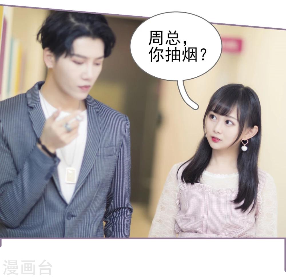 第31话26