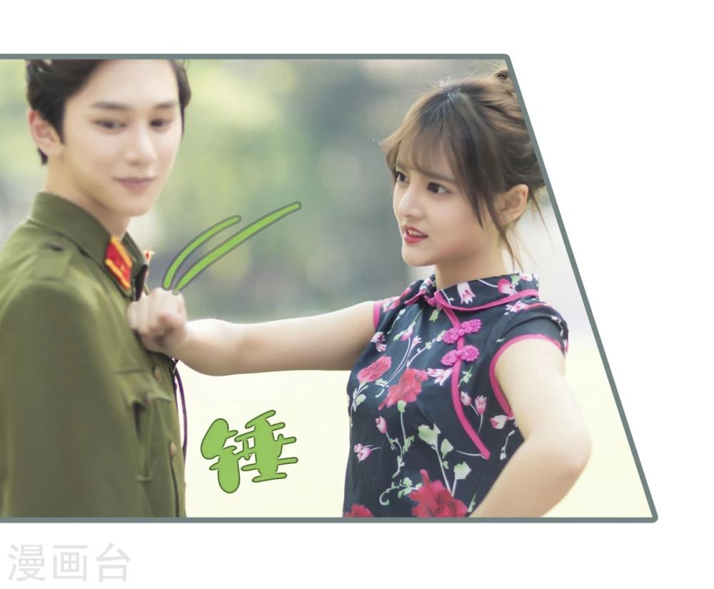 第29话9