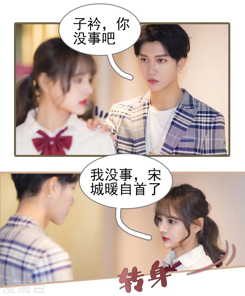 第49话15