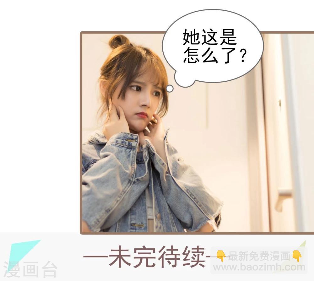 第41话23