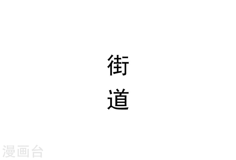 第23话21