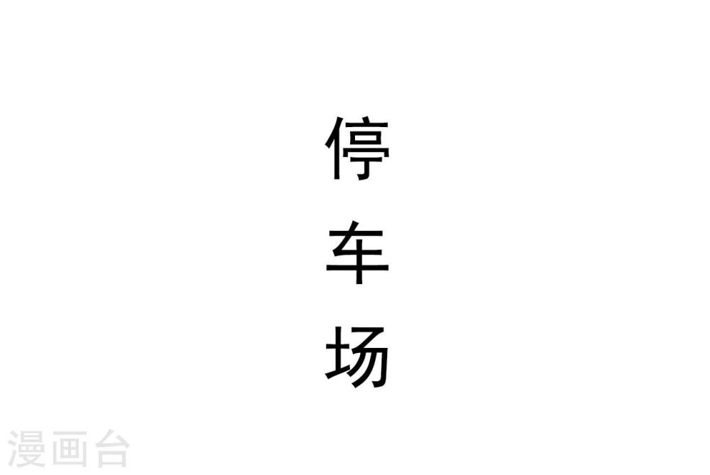第47话5