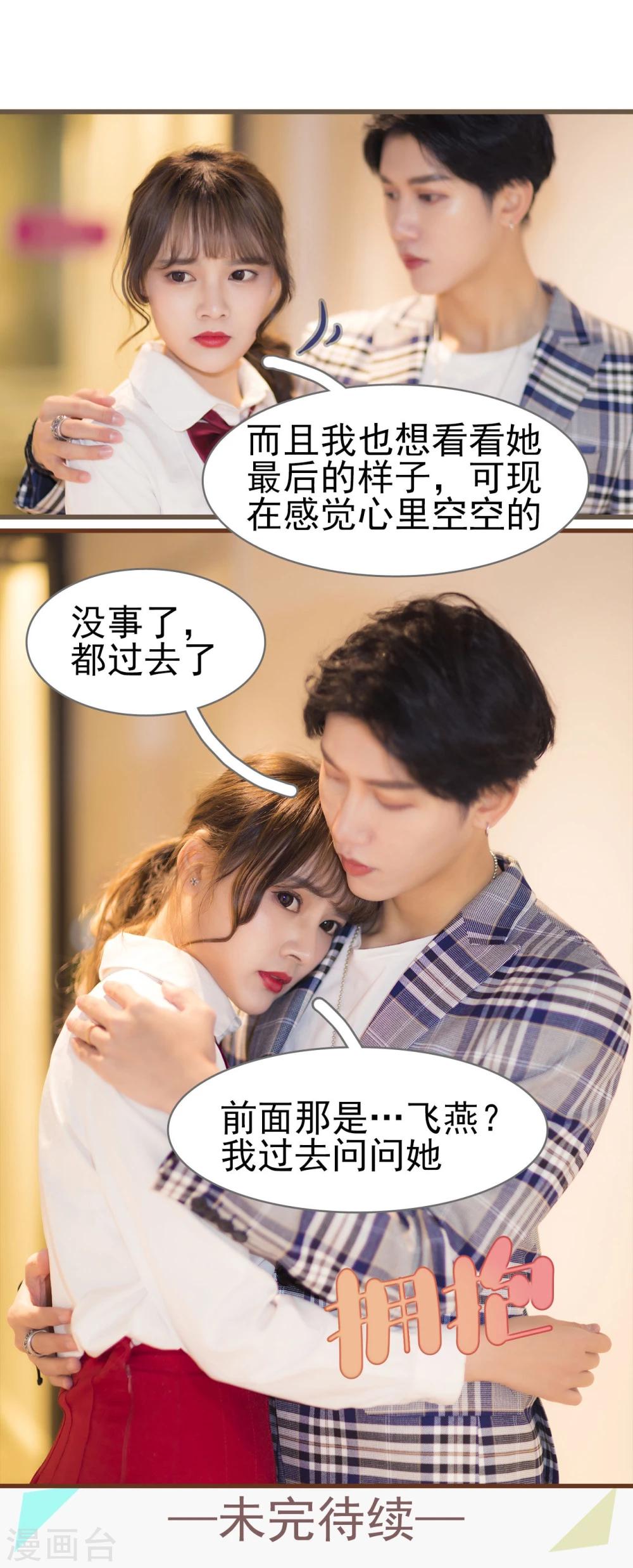 第49话18