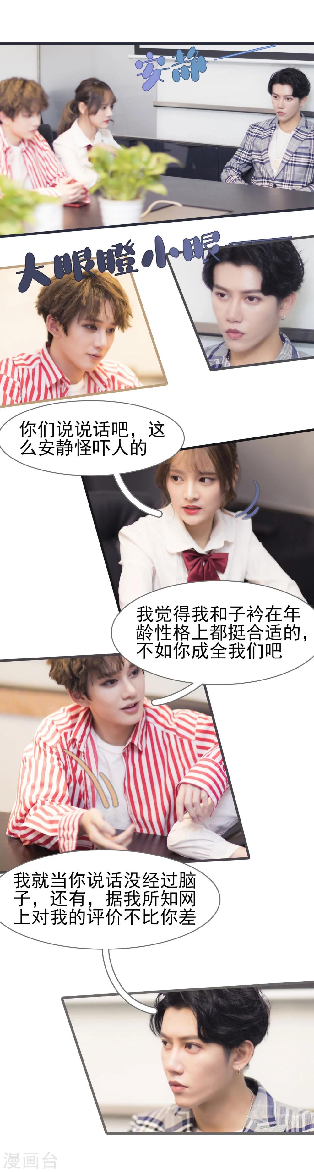 第46话10