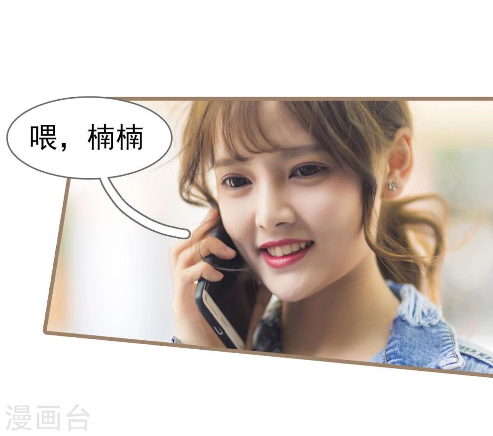 第4话11
