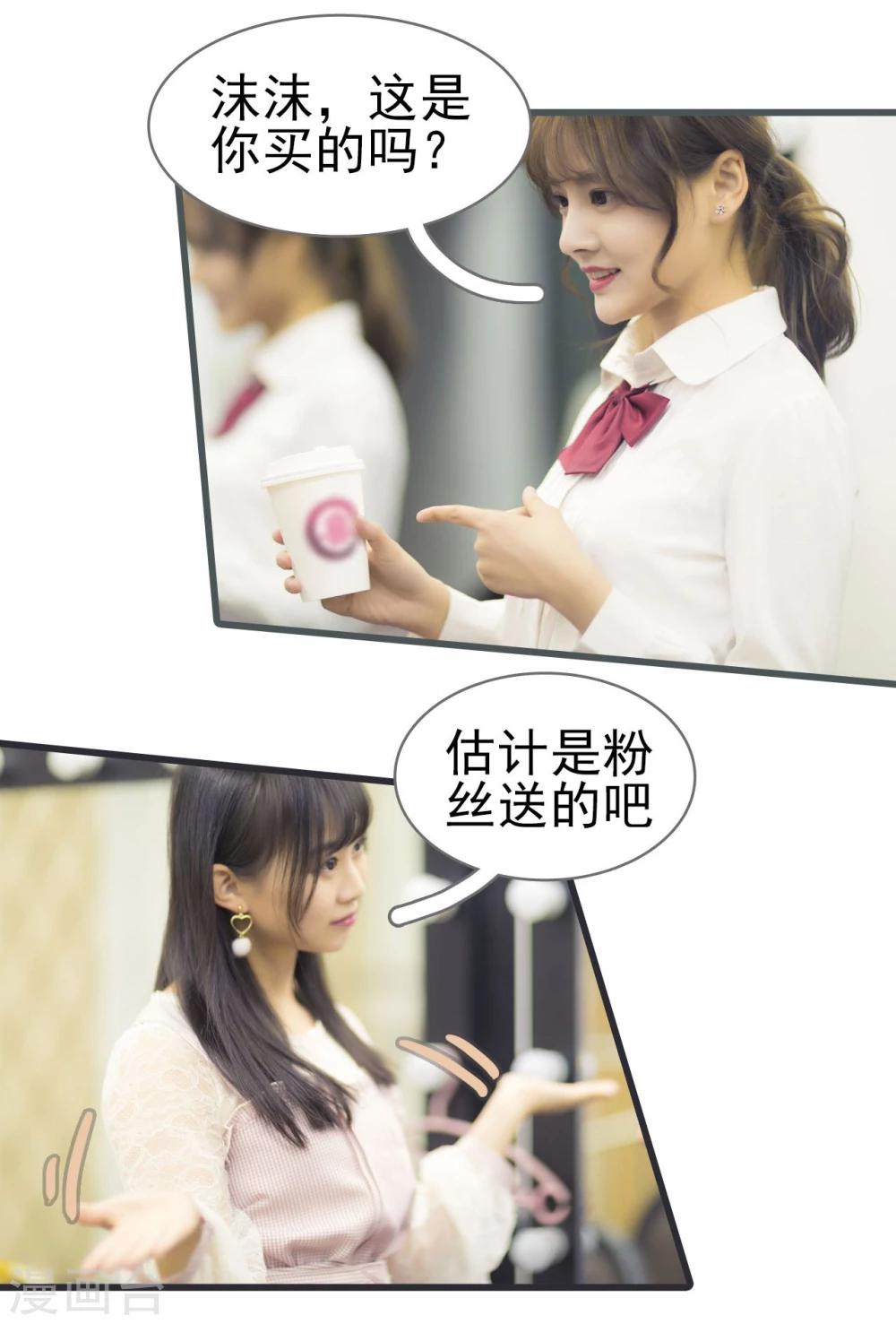 第38话9