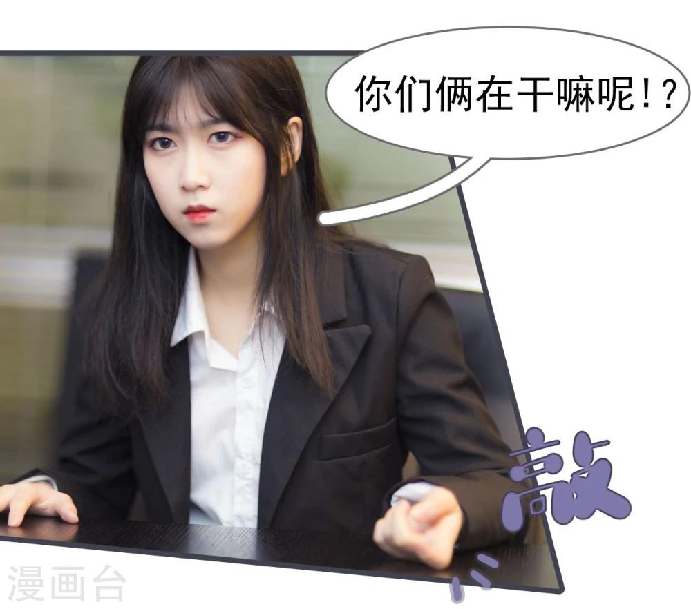 第45话3