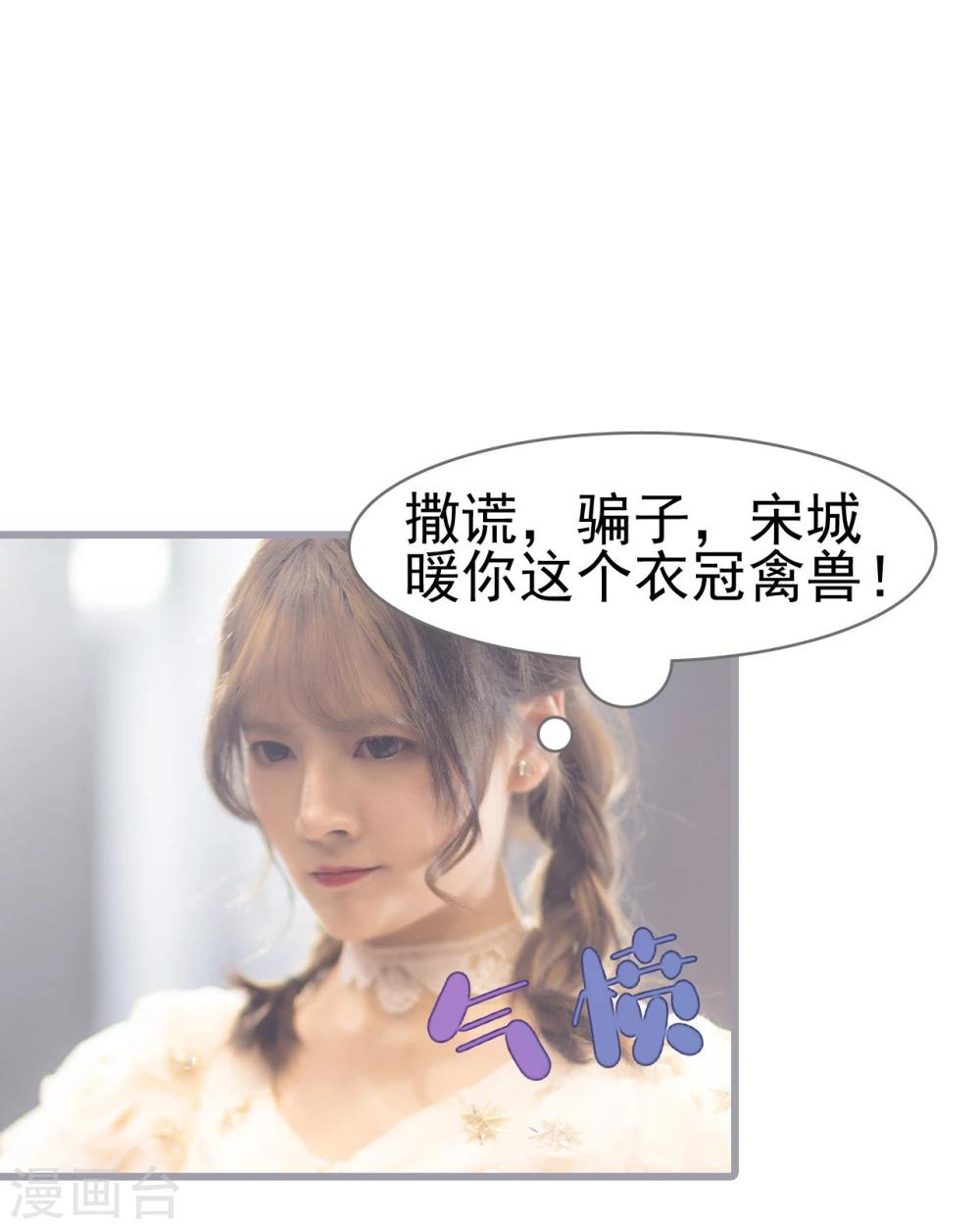 第33话7