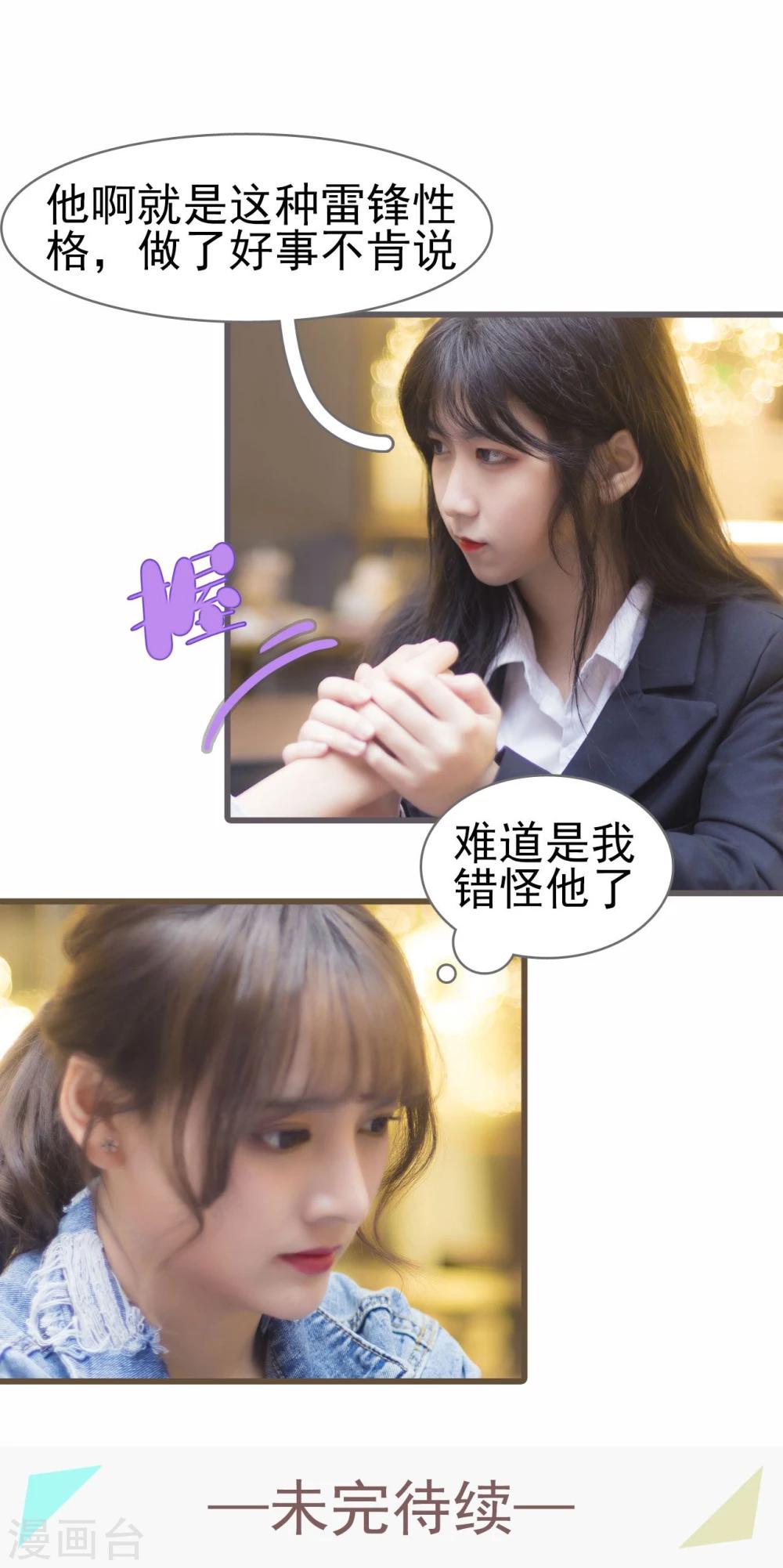 第37话29