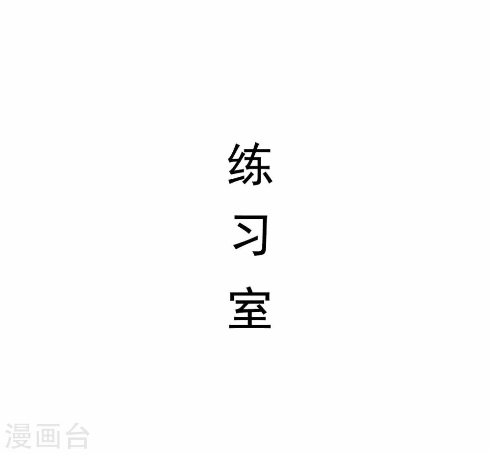 第37话14