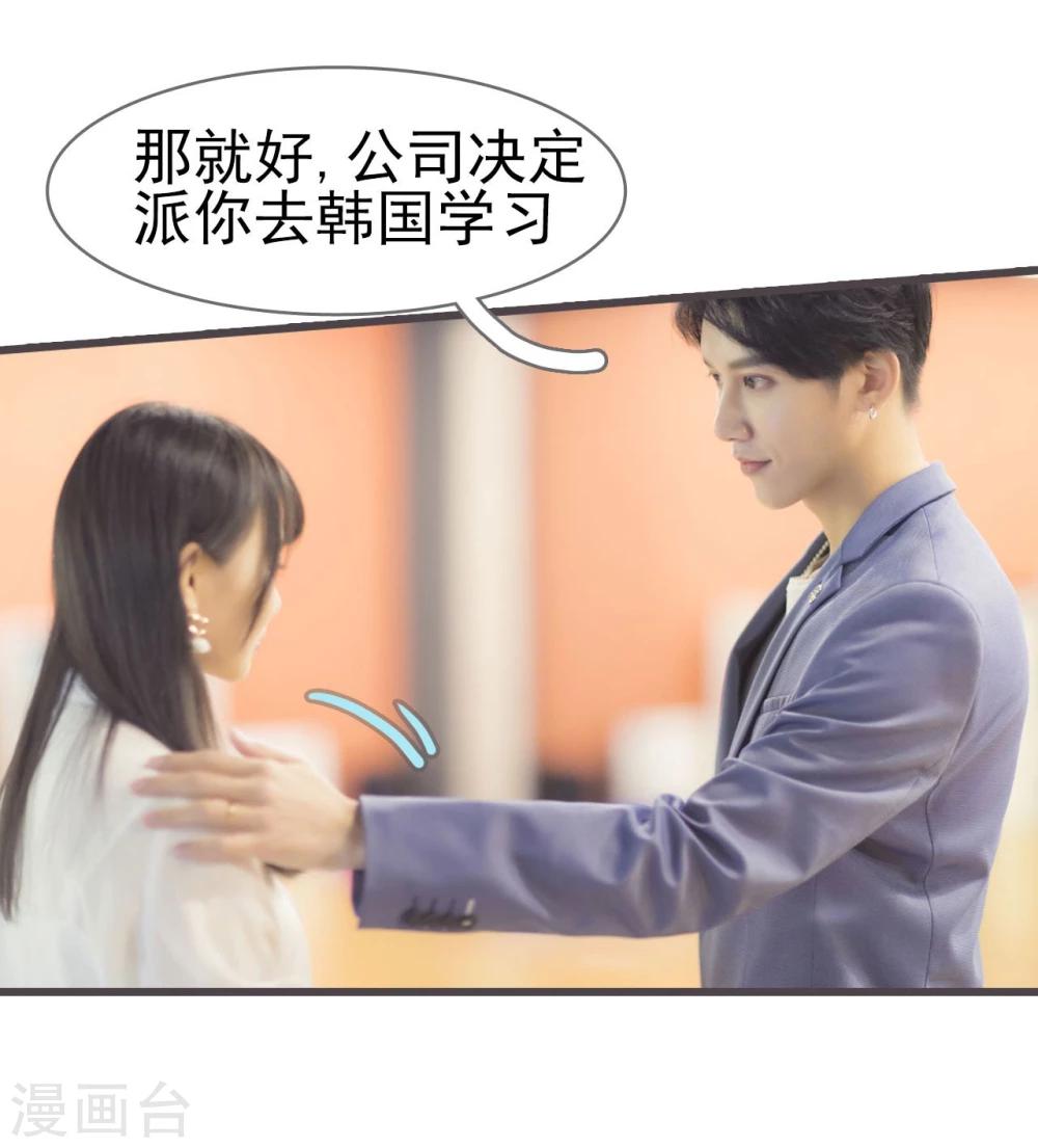 第41话4