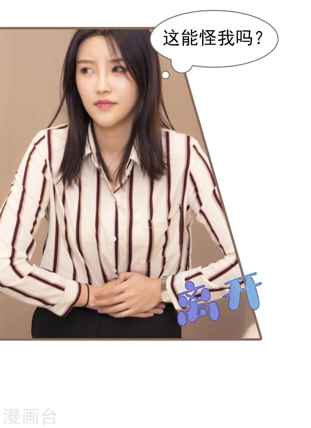 第39话11