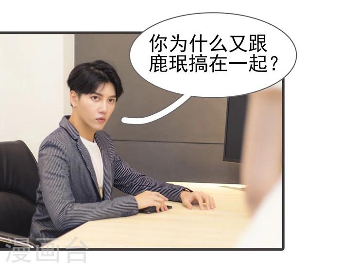 最终话3