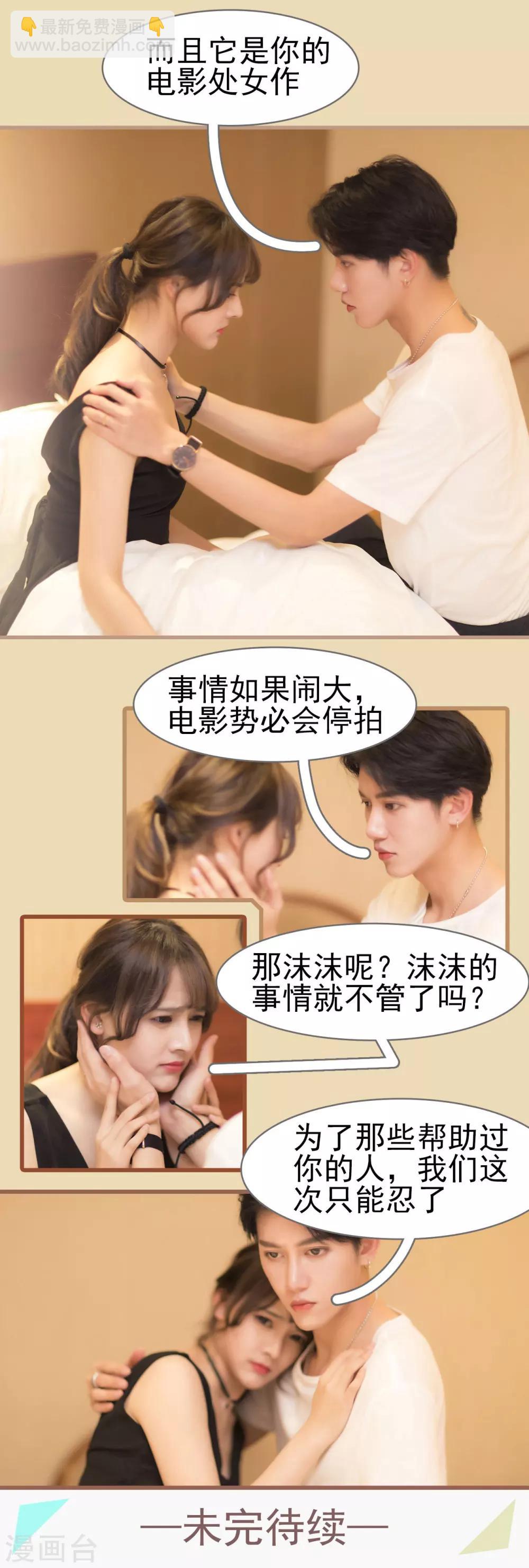 第27话10