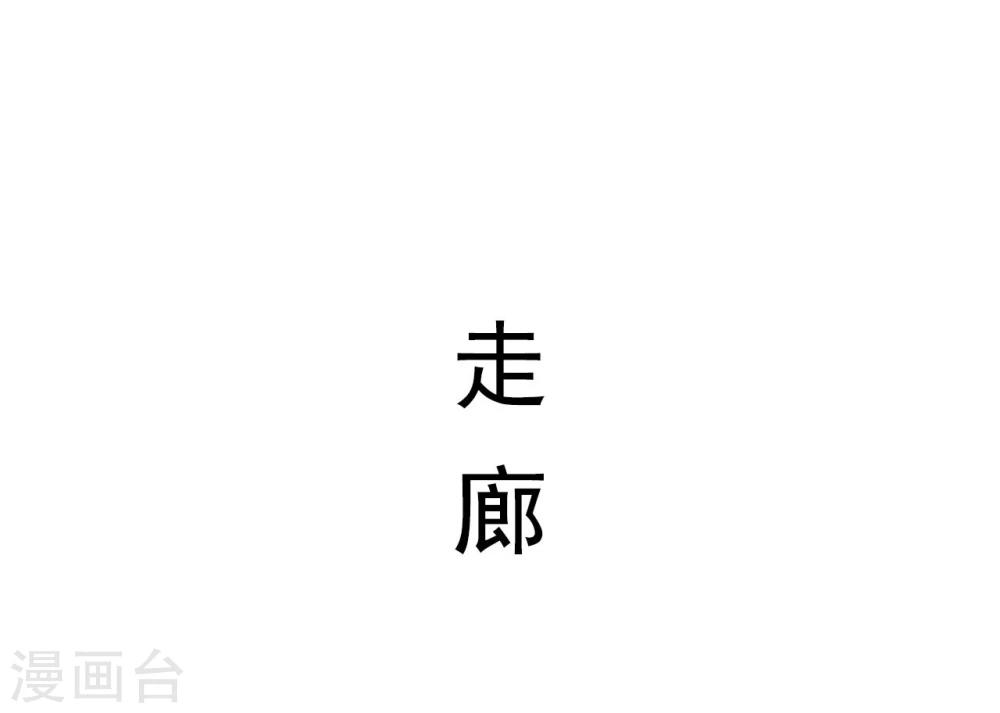 第43话11
