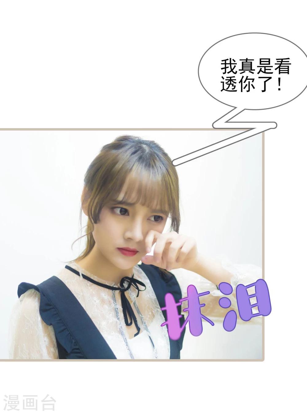 第36话27