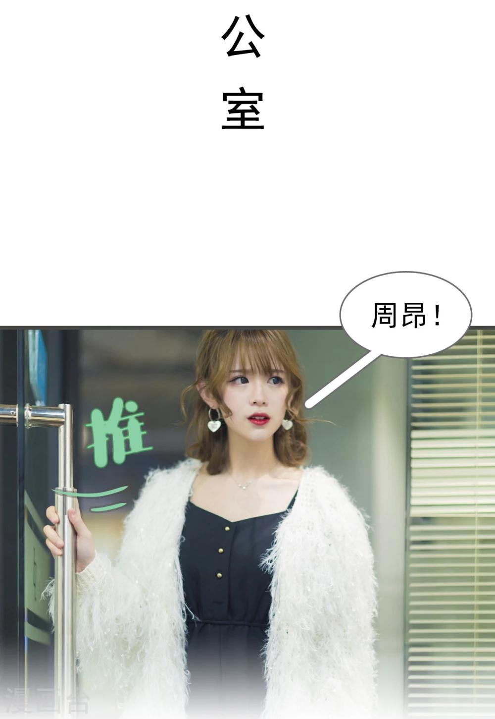 第49话2