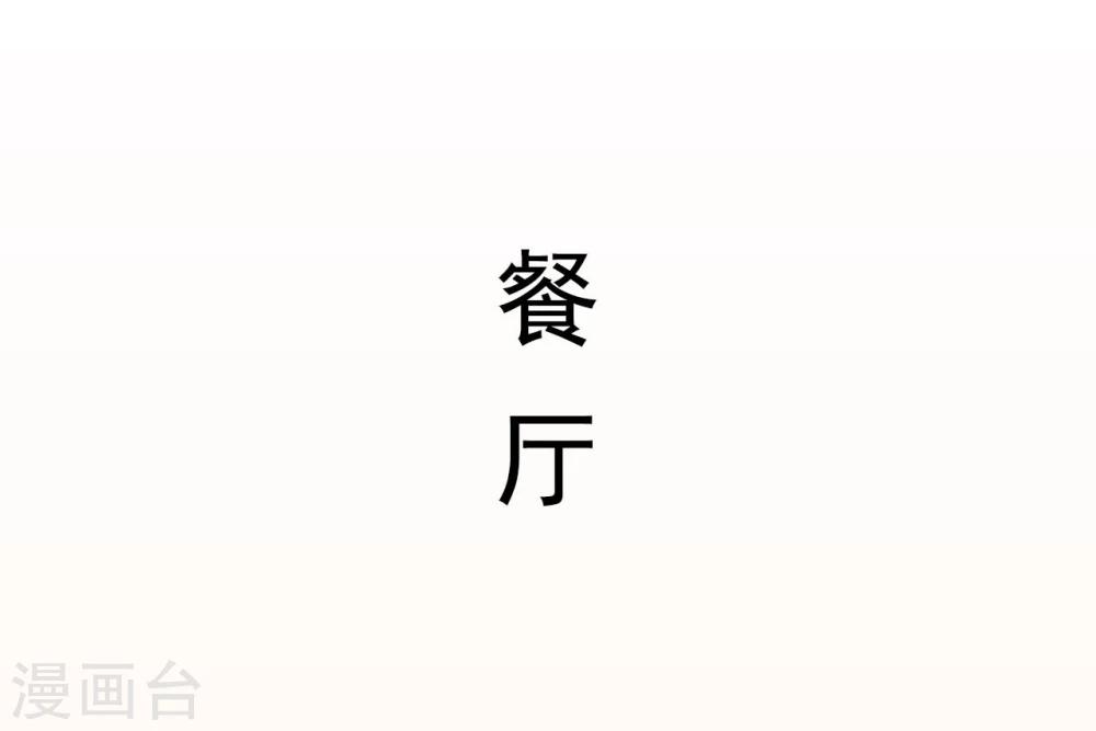 第4话14