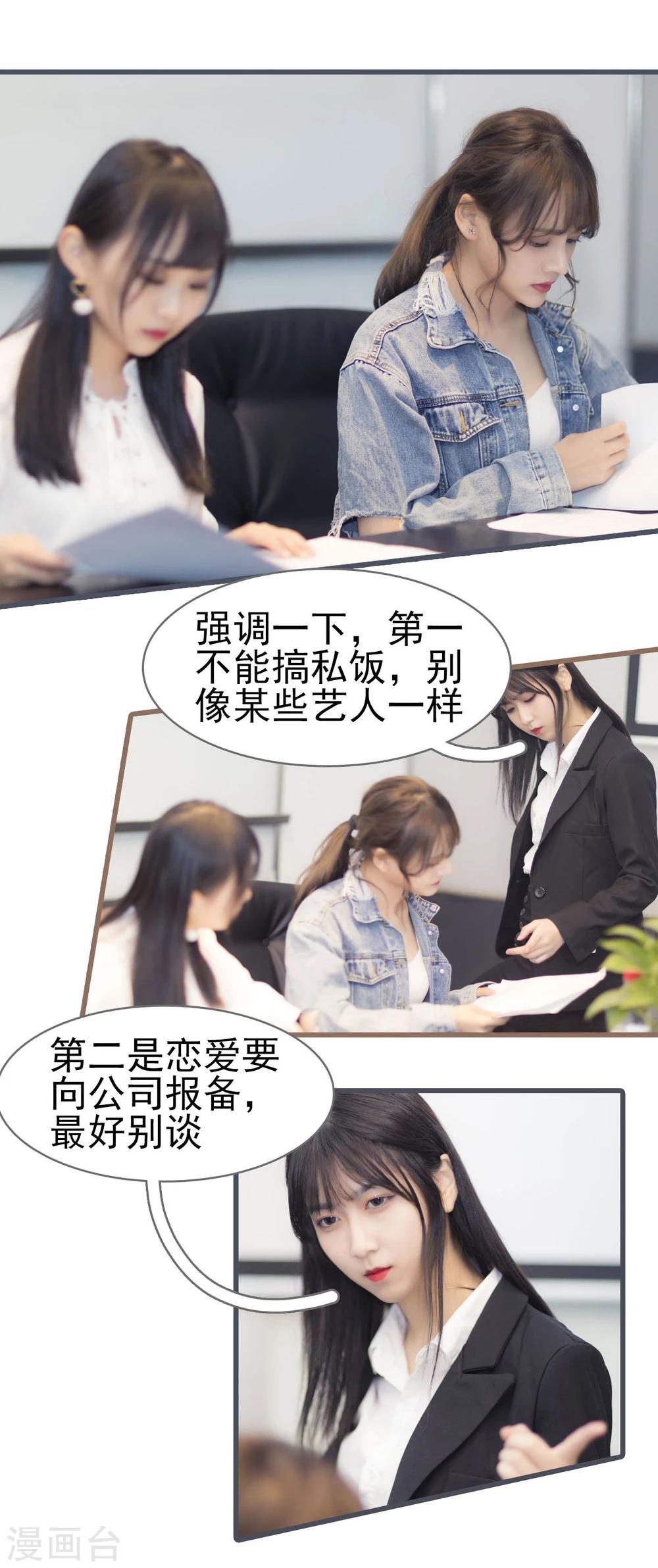 第17话9