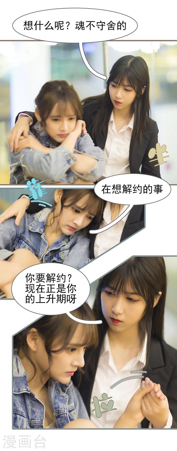 最终话13