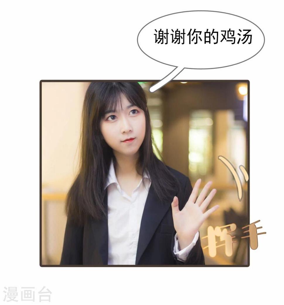 第37话24