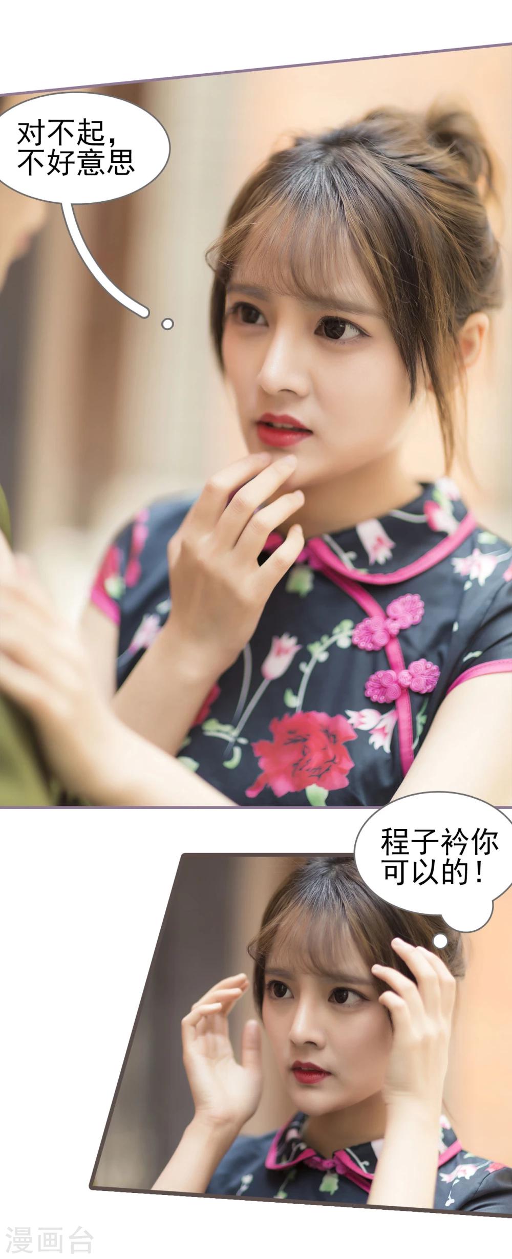 第31话7