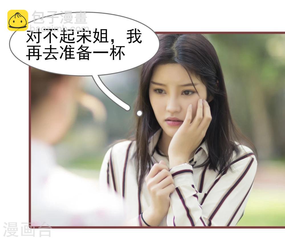 第29话18
