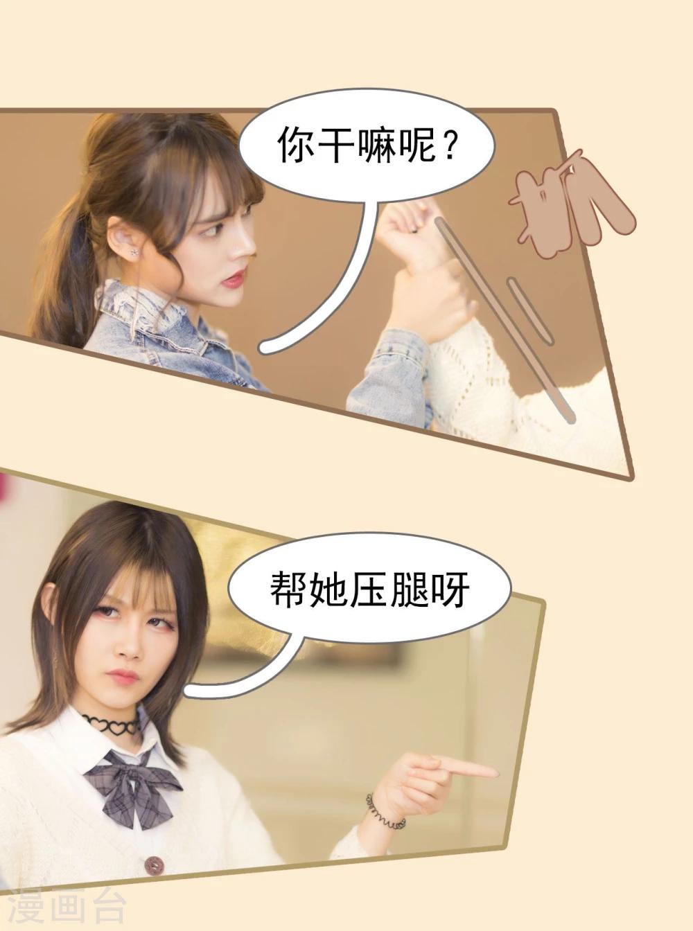 第17话19