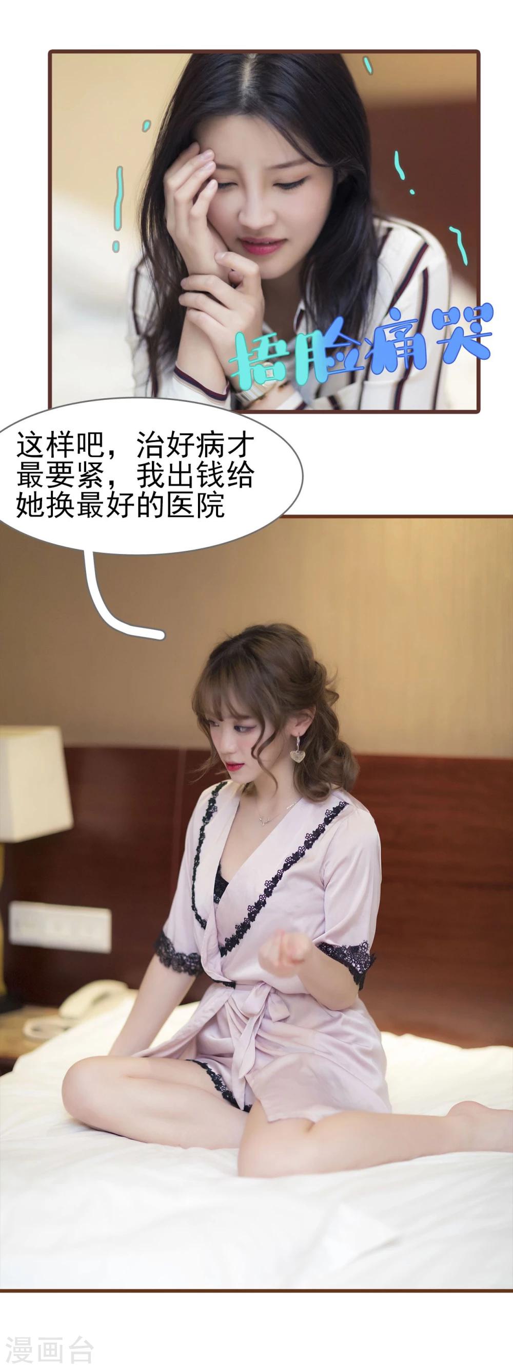 第30话5