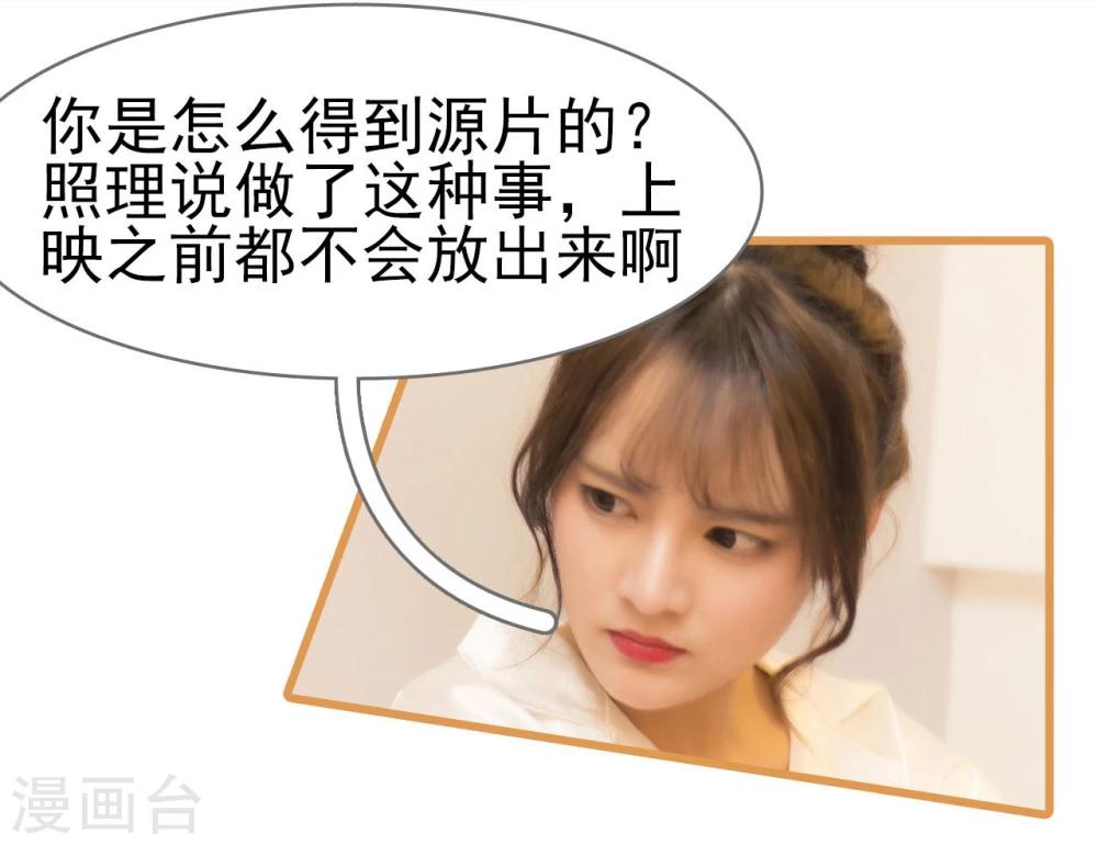 第34话3