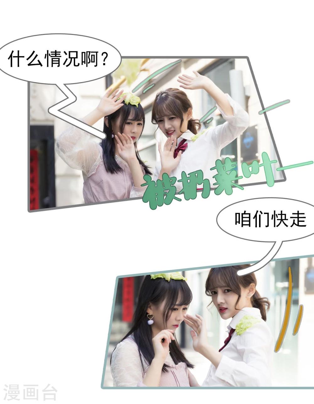 第15话5
