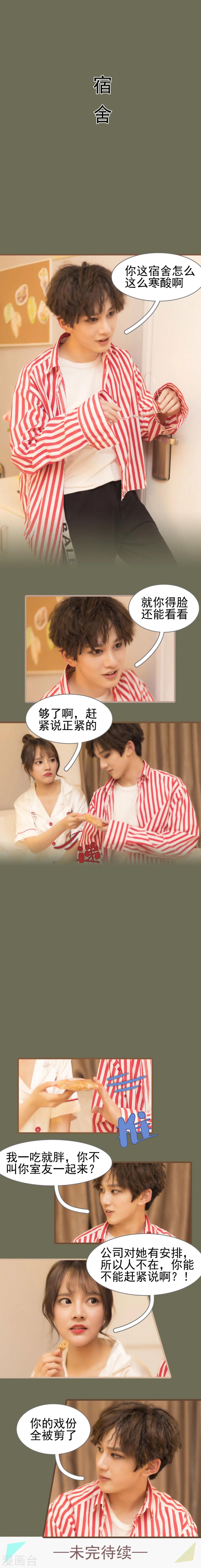 第33话24