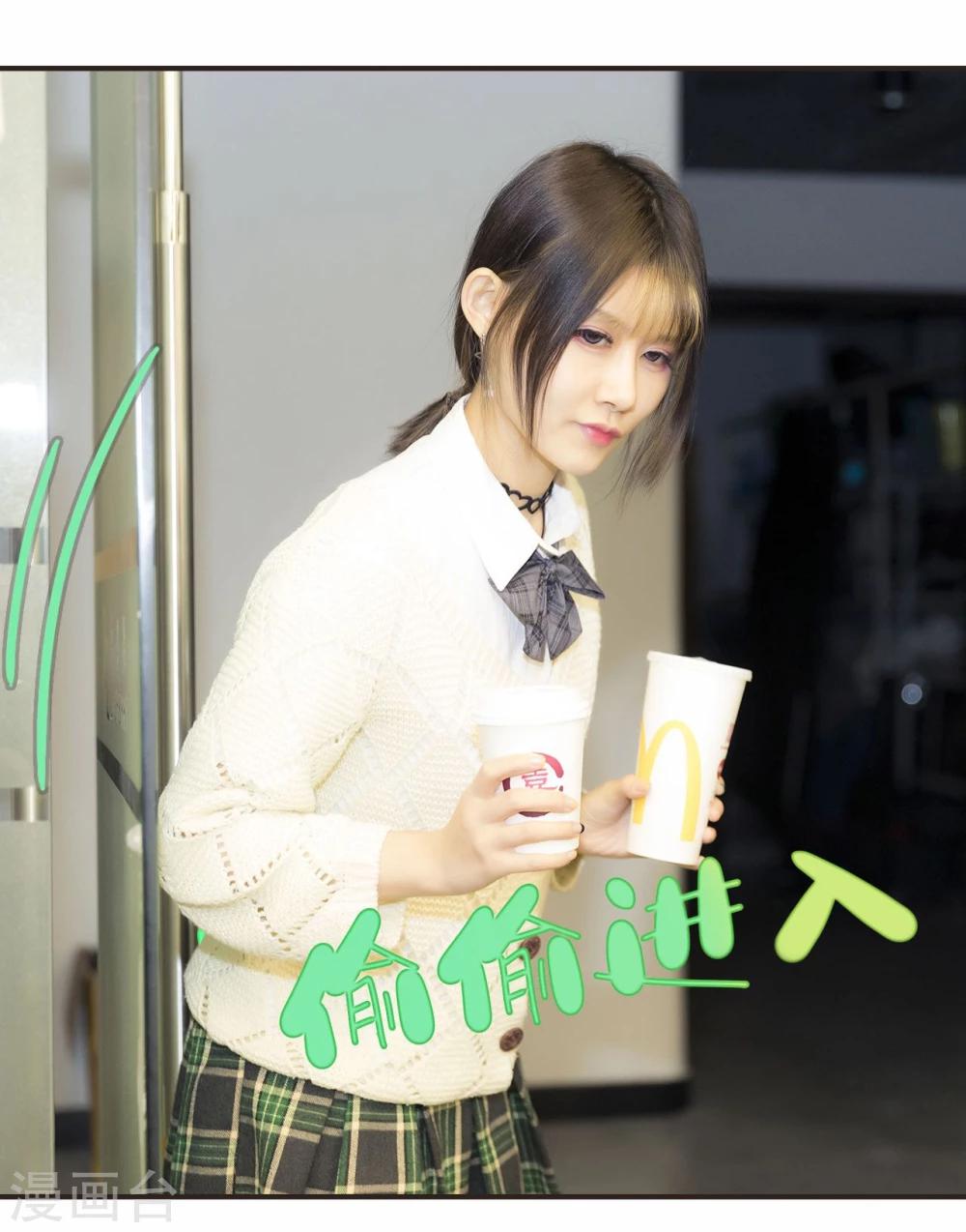 第38话5