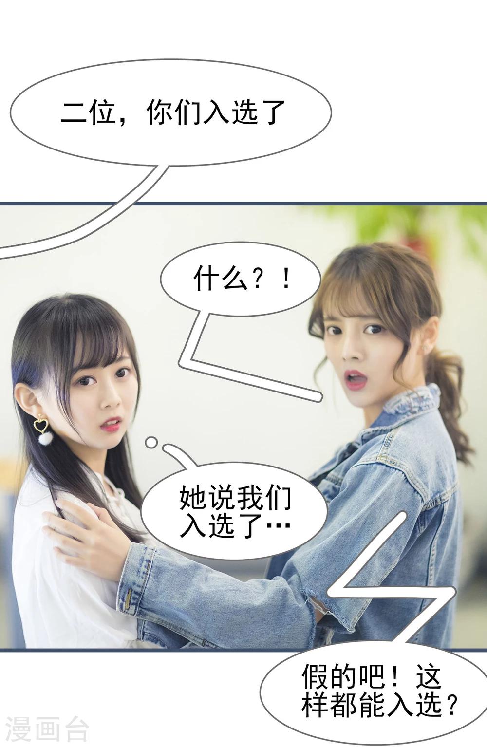 第3话19