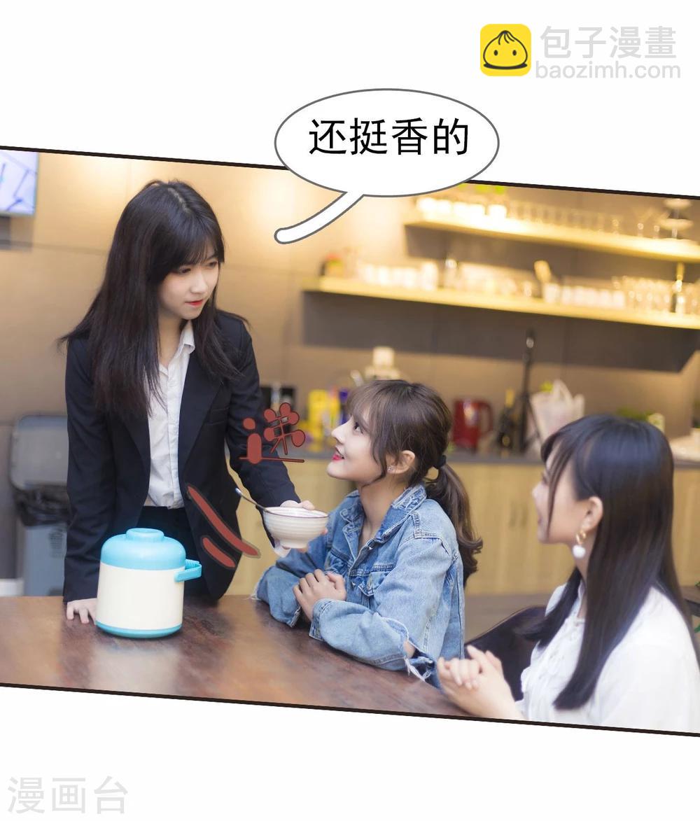 第37话21