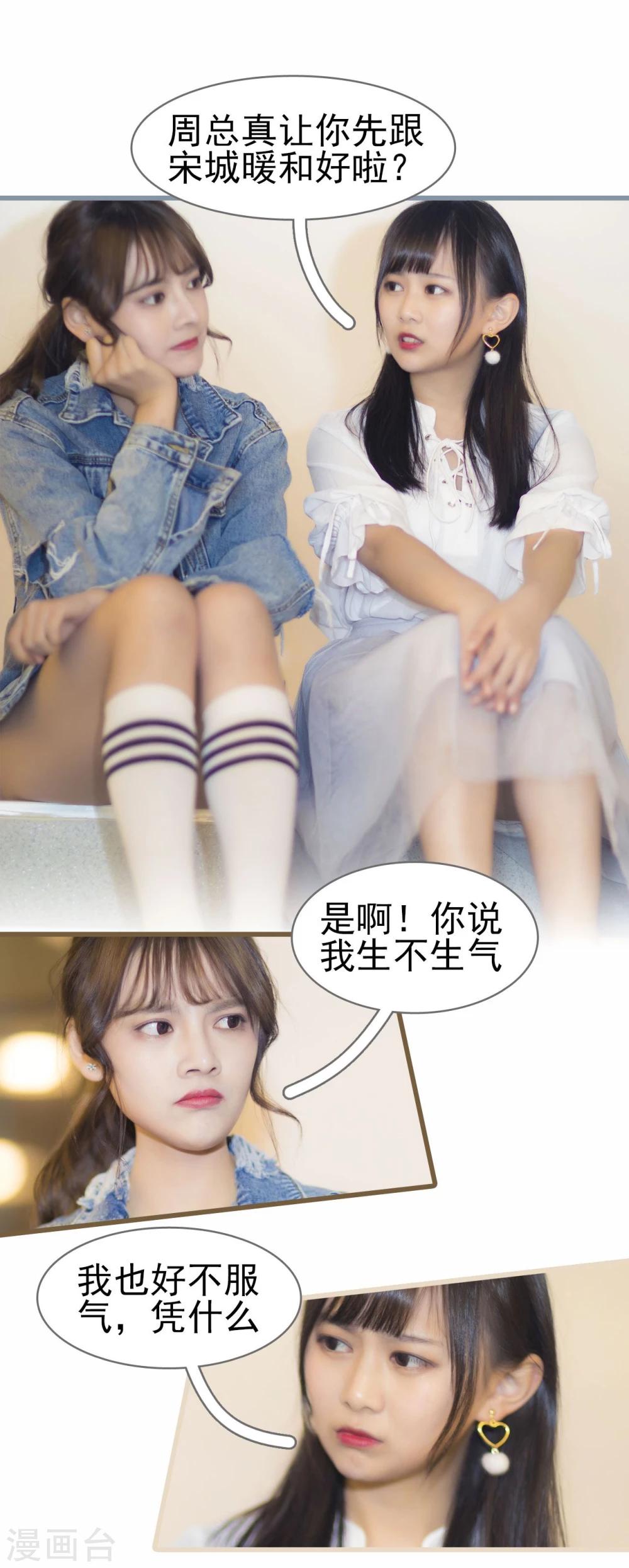 第37话2