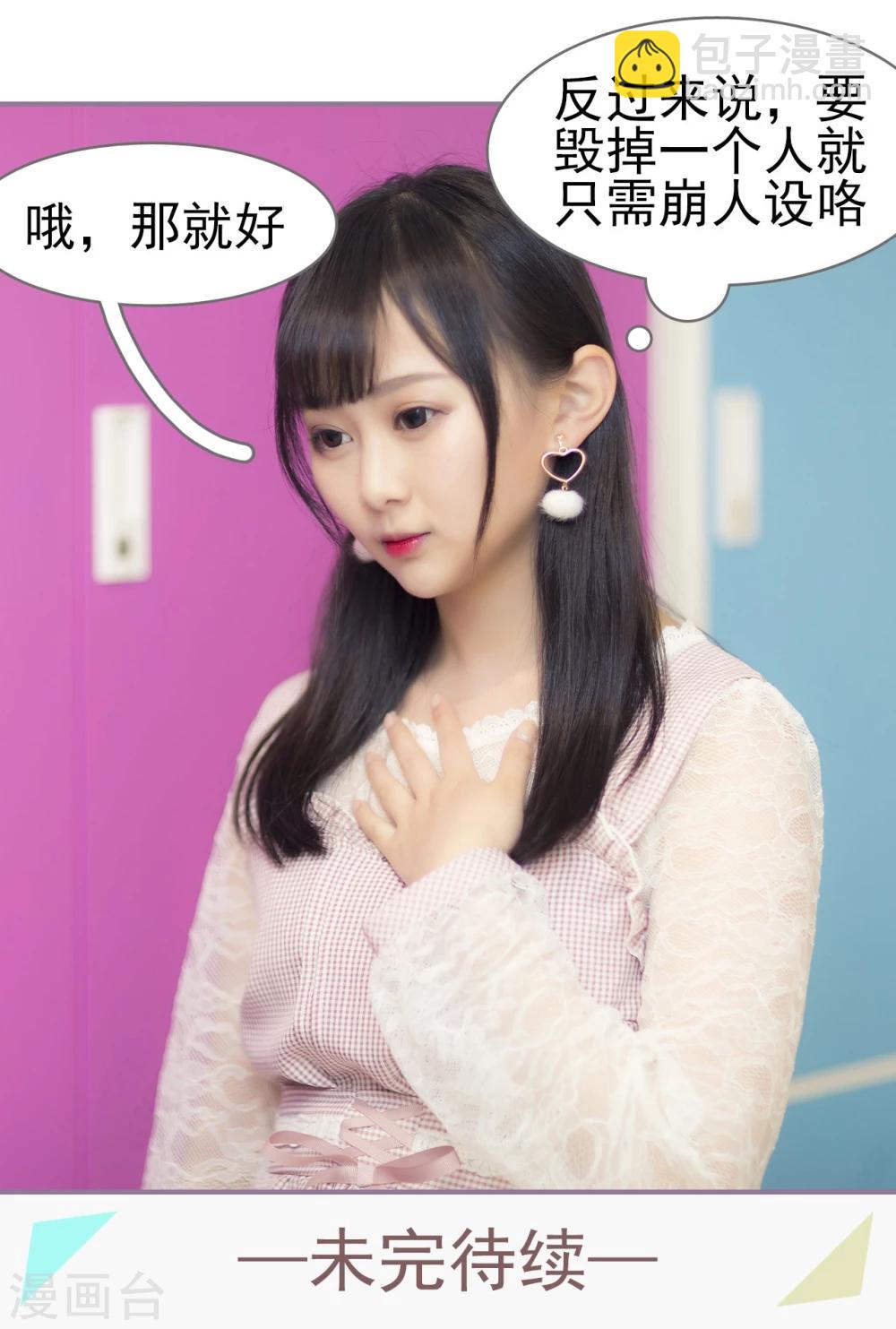 第31话32