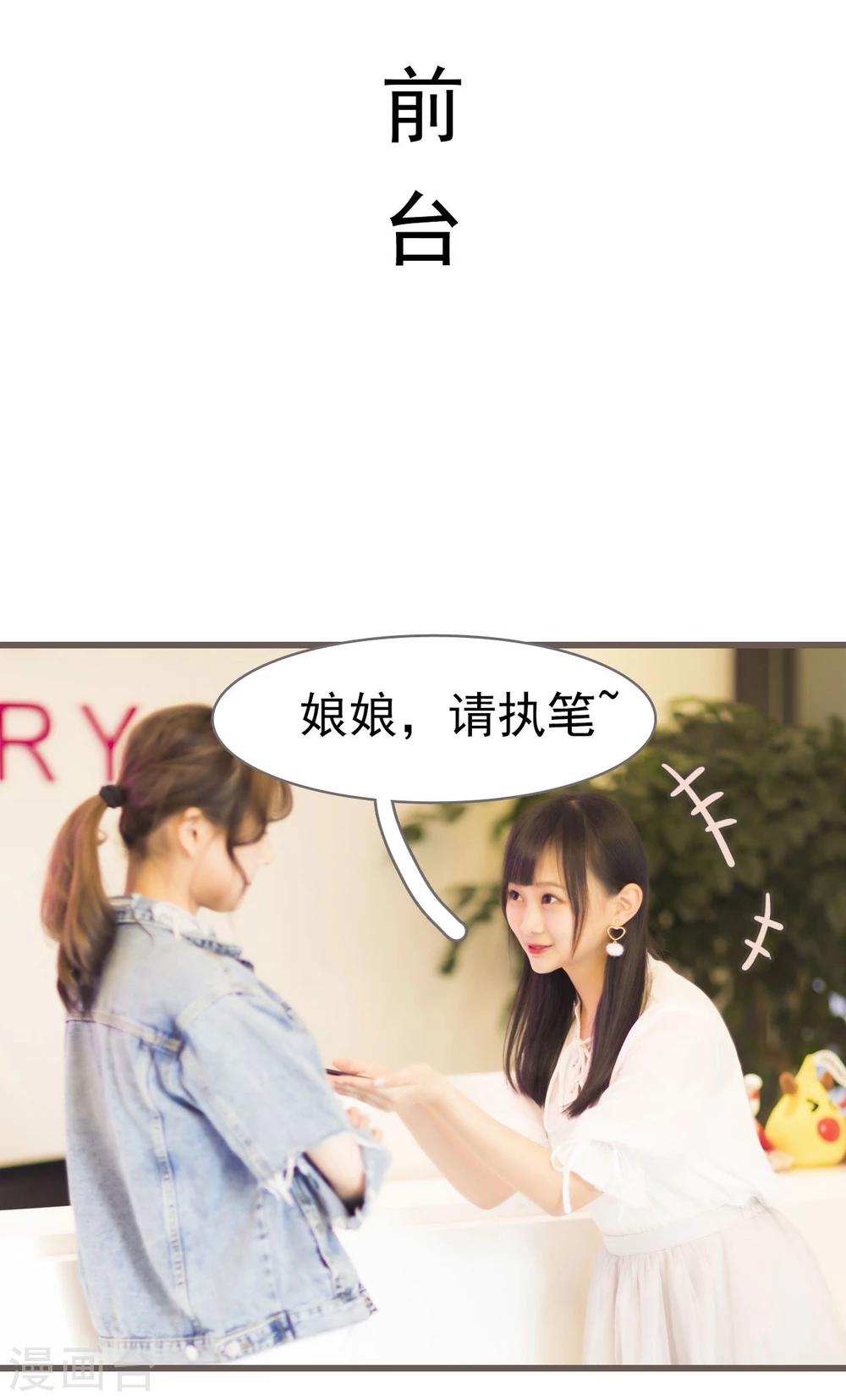 第1话13