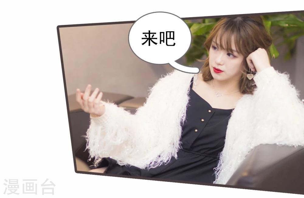 第37话12