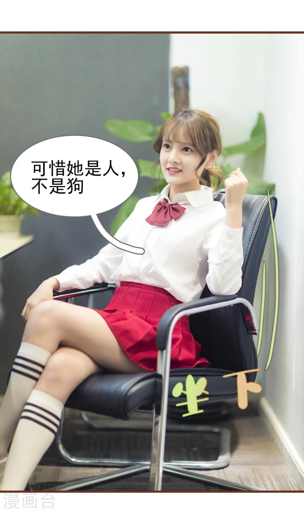 第49话5