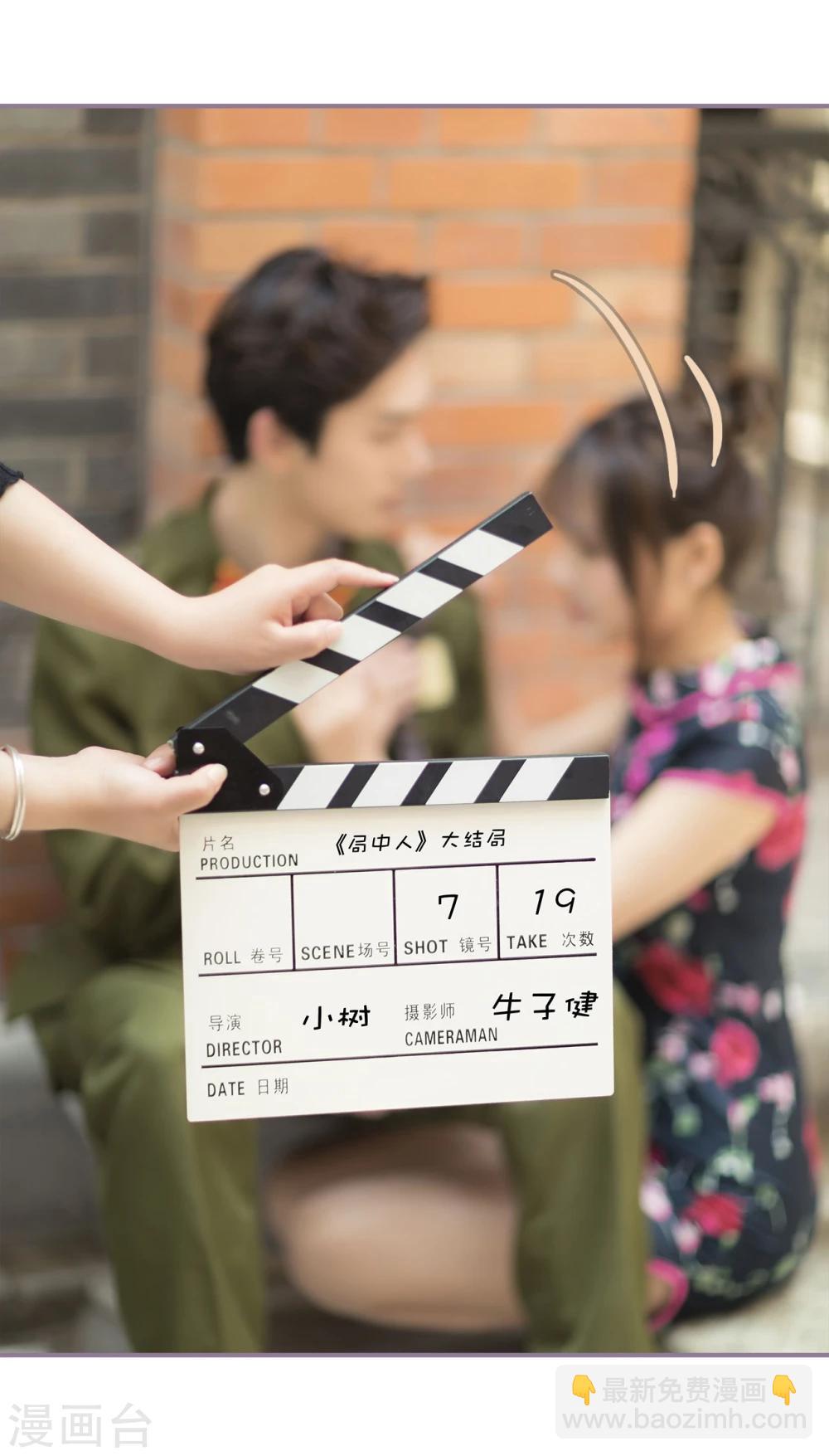 第31话10