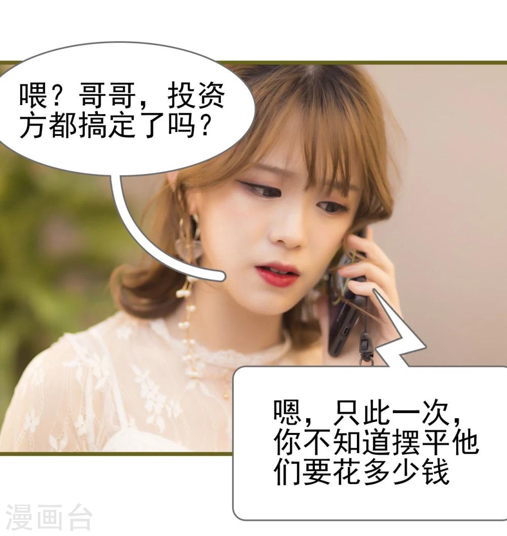 第33话18