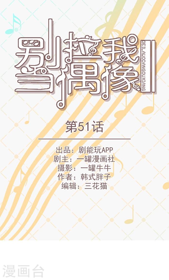 第51话0