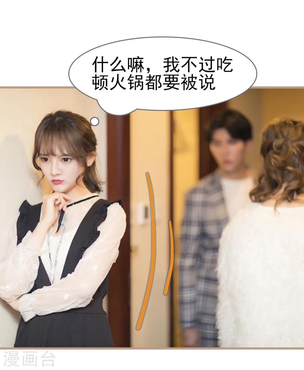 第24话15