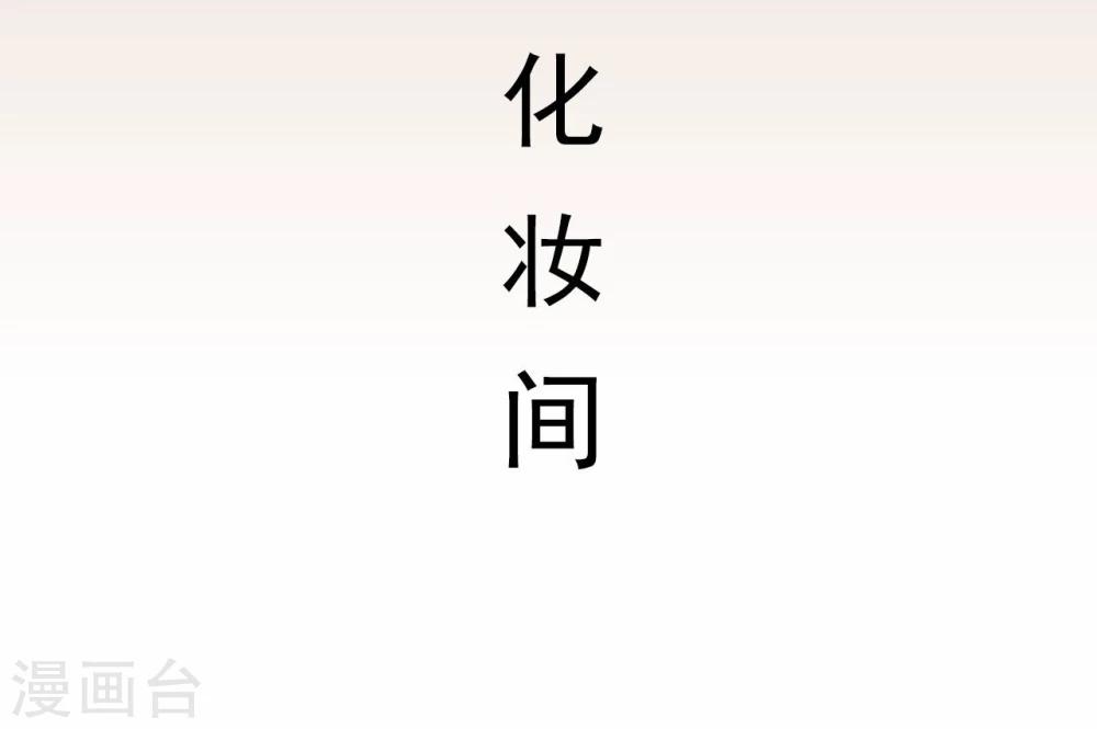 第38话3