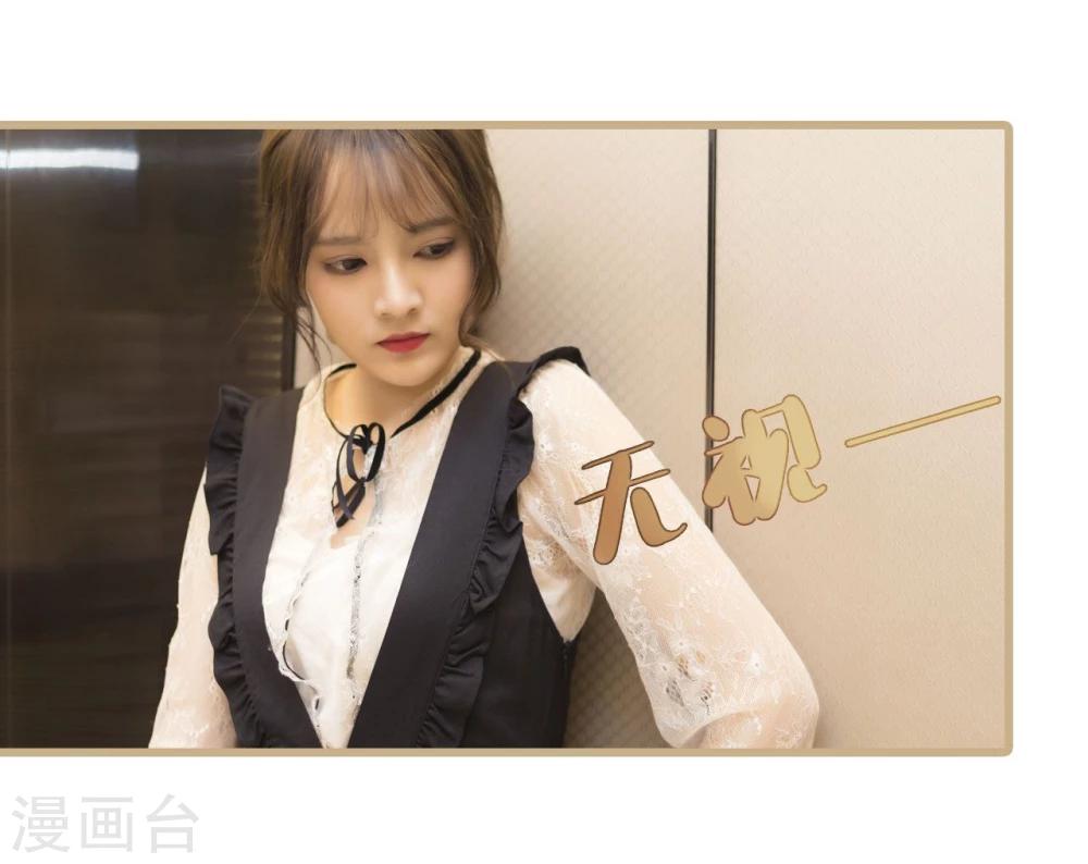 第22话9