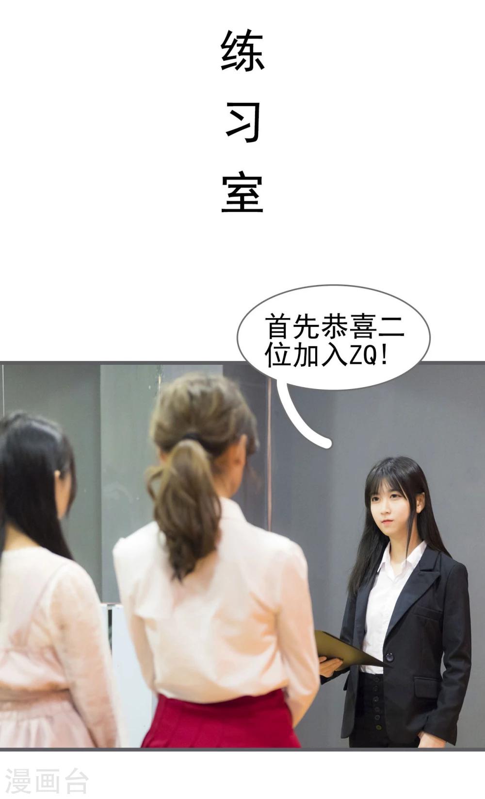 第5话1