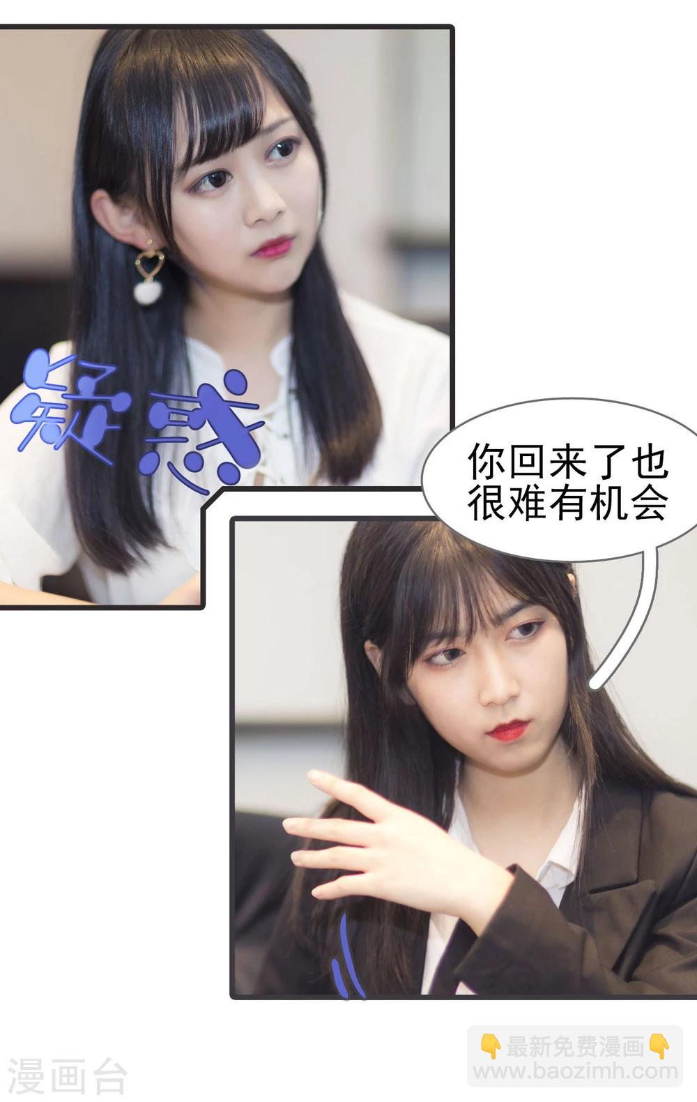 第41话12