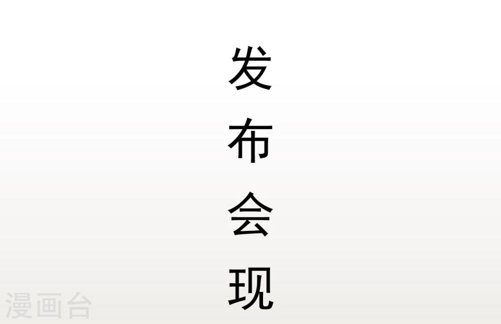第45话13